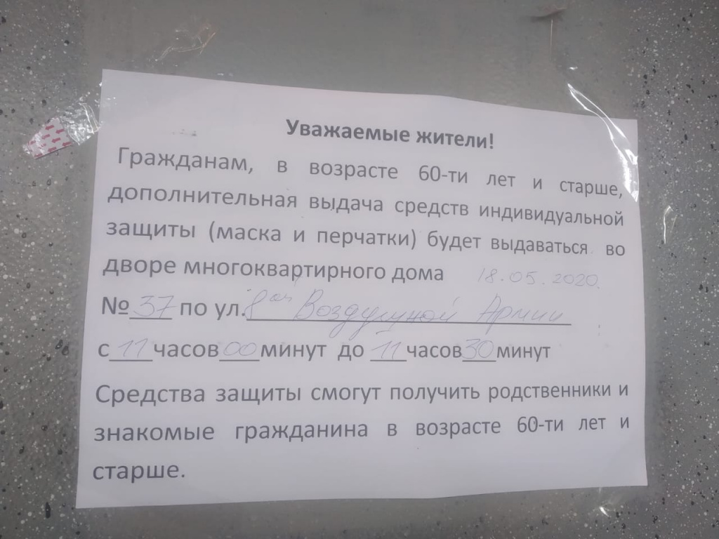 WhatsApp Image 2020-05-16 at 09.02.09.jpeg WhatsApp Image 2020-05-16 at 09.02.09.jpeg