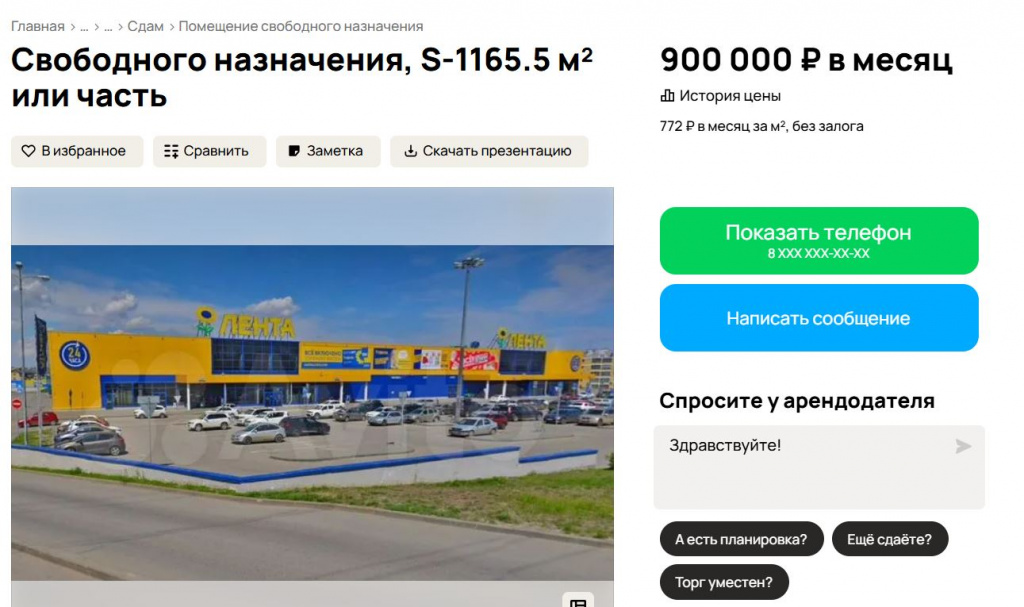 Скриншот 22-10-2025 073923.jpg