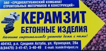 керамзит 3.jpg