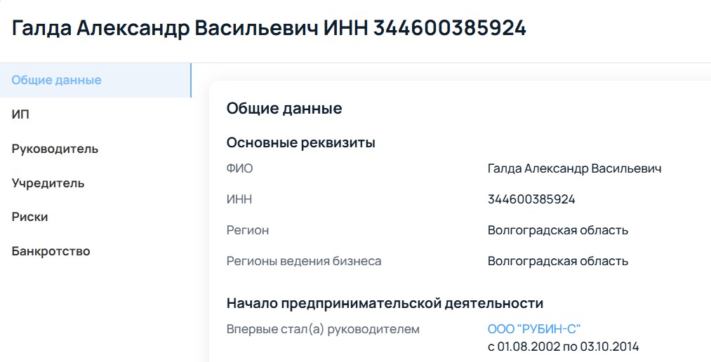 Скриншот 11-07-2025 095553.jpg Скриншот 11-07-2025 095553.jpg