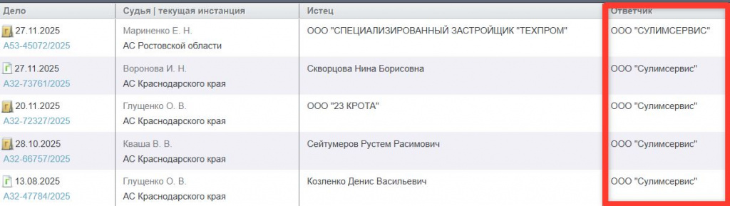 Скриншот 08-12-2025 111000.jpg