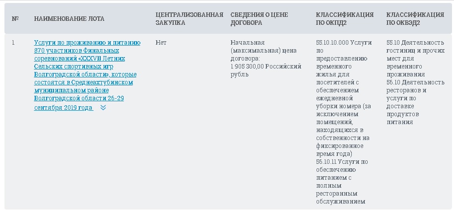 скриншот.jpg