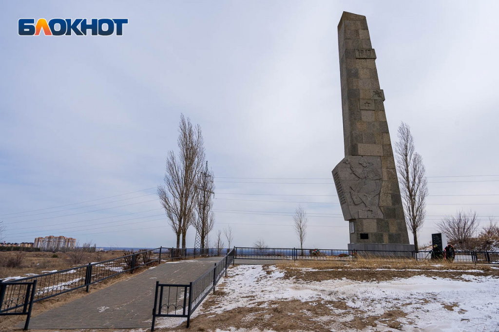 Лысая гора волгоград фото