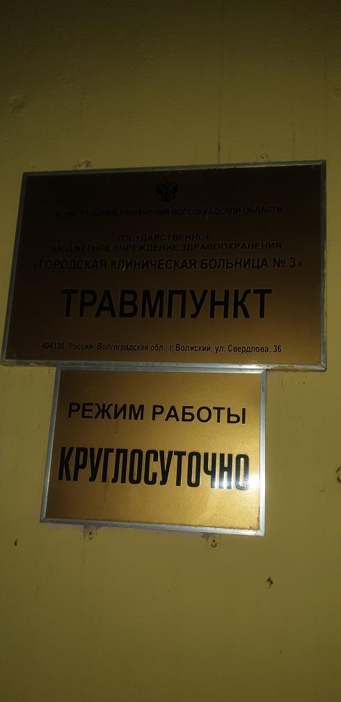 бол.jpeg
