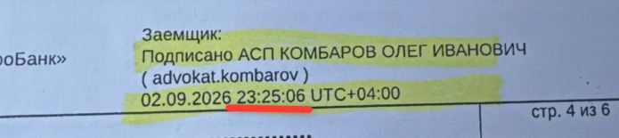 Скриншот 13-10-2026 125047.jpg