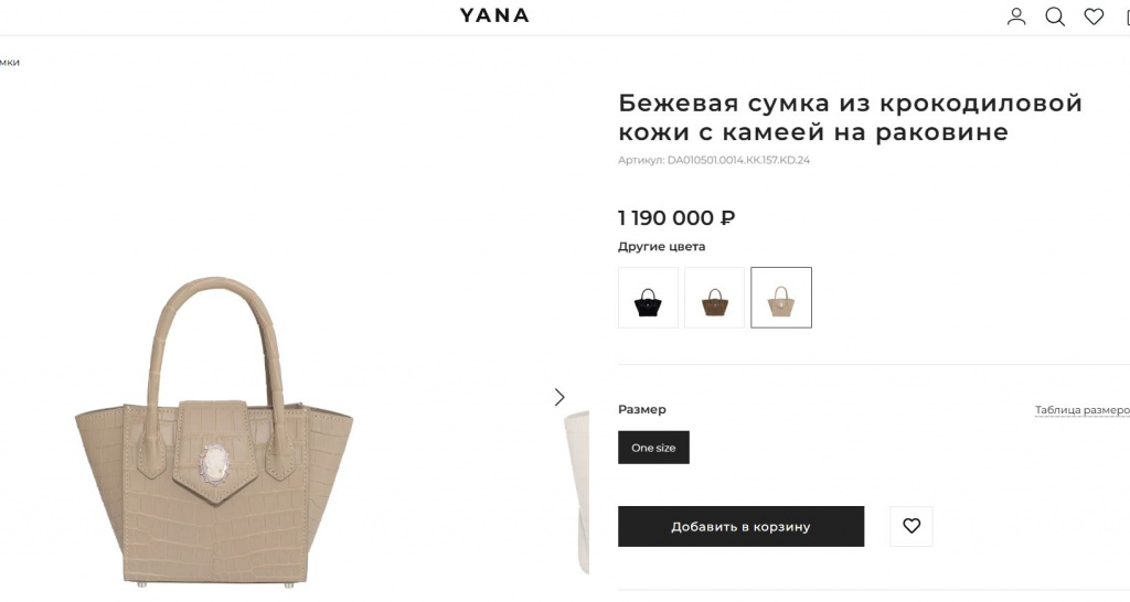 Скриншот 17-09-2025 160222.jpg