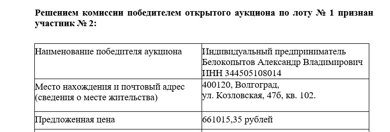 Безымянный.jpg