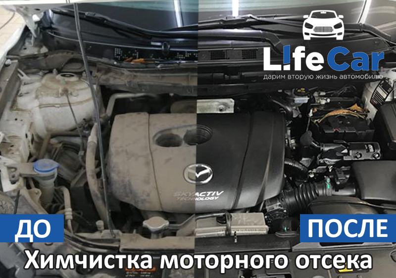 Химчистка моторного отсека.jpg Химчистка моторного отсека.jpg