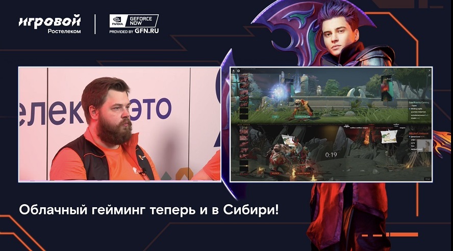 RTC_GFN_Сибирь_2.jpg RTC_GFN_Сибирь_2.jpg