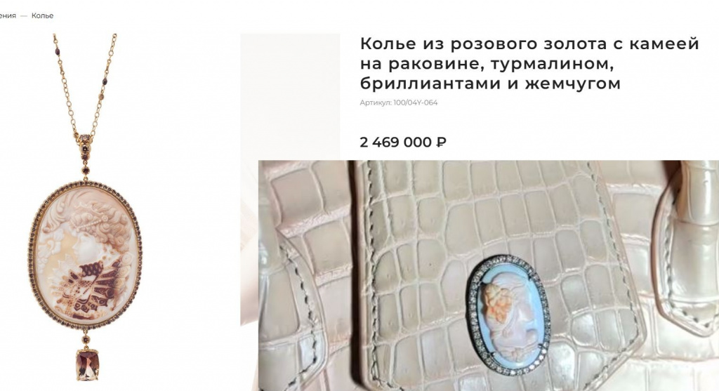 Скриншот 17-09-2025 161235.jpg