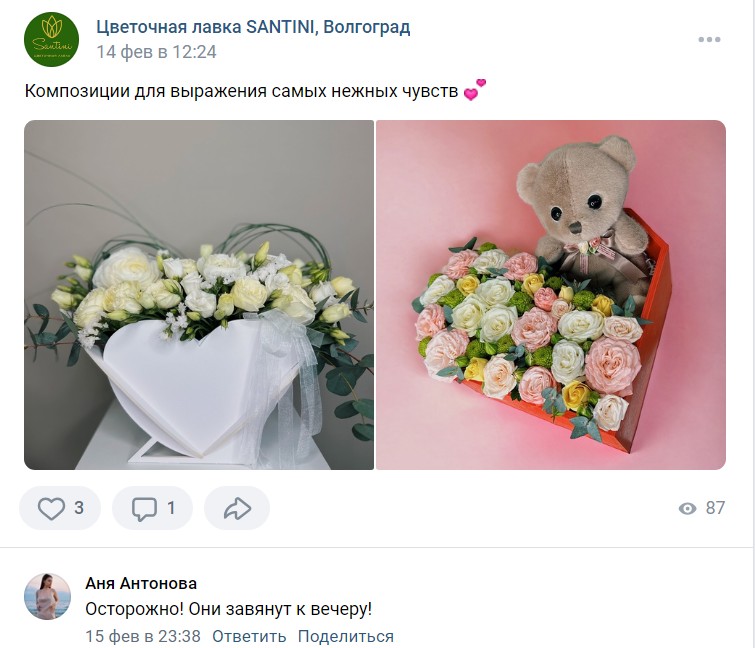 Скриншот 18-02-2024 113017.jpg