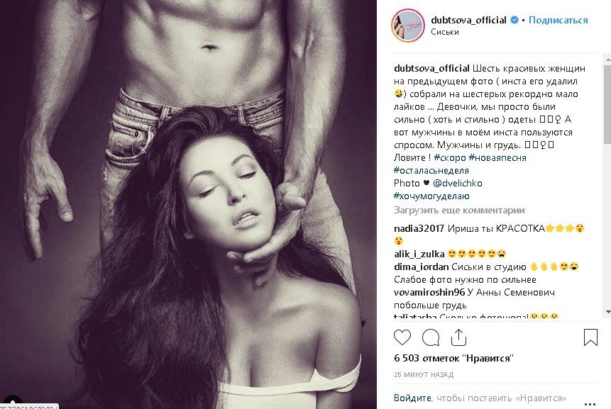 10 самых сексуальных девушек-диджеев Украины