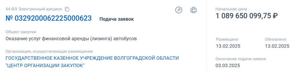 Скриншот 14-02-2025 052338.jpg Скриншот 14-02-2025 052338.jpg