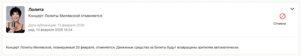 Скриншот 13-02-2026 223745.jpg