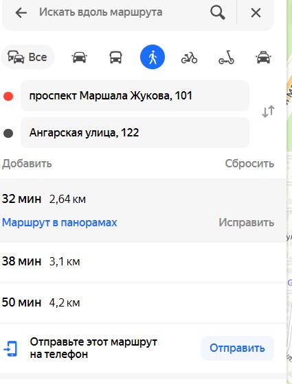 Скриншот 04-08-2024 132014.jpg