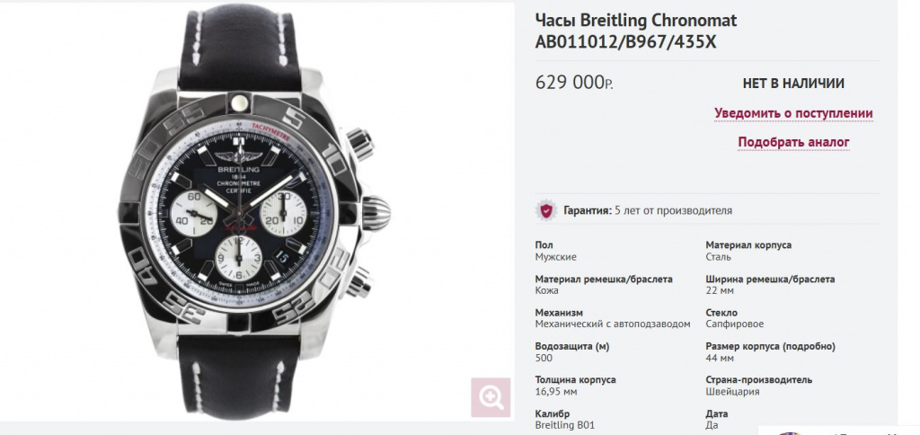 Скриншот 05-12-2025 132451.jpg