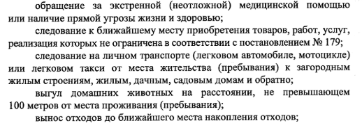 список 1.png список 1.png