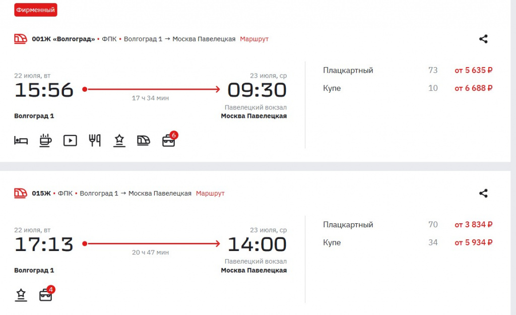 Скриншот 21-07-2025 132946.jpg