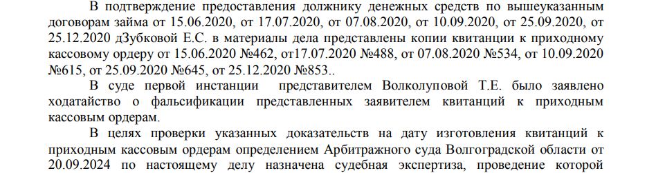 Скриншот 22-12-2025 073755.jpg