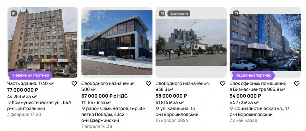 Скриншот 26-05-2025 161741.jpg