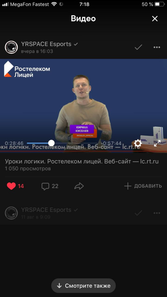 Уроки логики онлайн 03.jpg