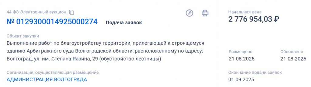 Скриншот 22-08-2025 081647.jpg