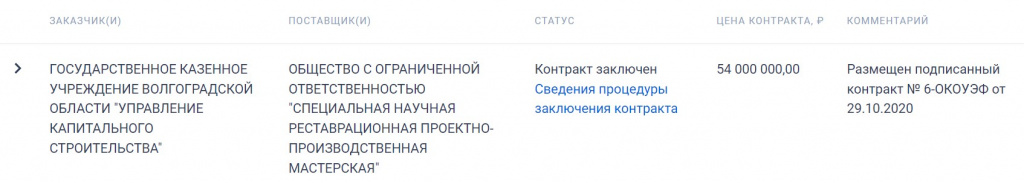 Скриншот 06-09-2024 063052.jpg