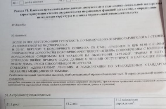 WhatsApp Image 2020-11-02 at 15.45.42.jpeg