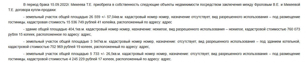 Скриншот 18-12-2025 124413.jpg