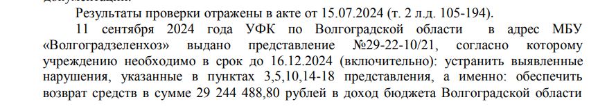 Скриншот 14-11-2025 161548.jpg