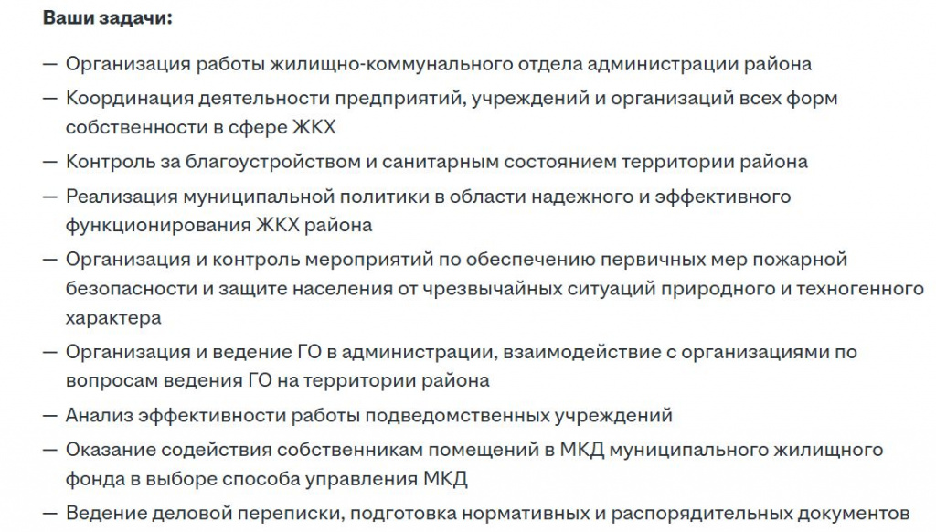 Скриншот 28-01-2026 155618.jpg