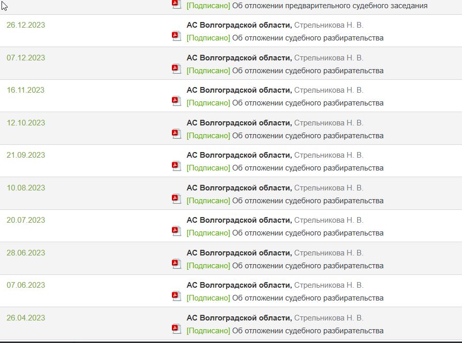 Скриншот 01-12-2025 162058.jpg