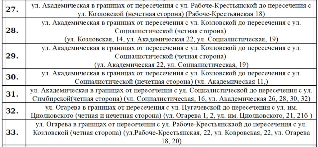 Скриншот 27-10-2026 131446.jpg