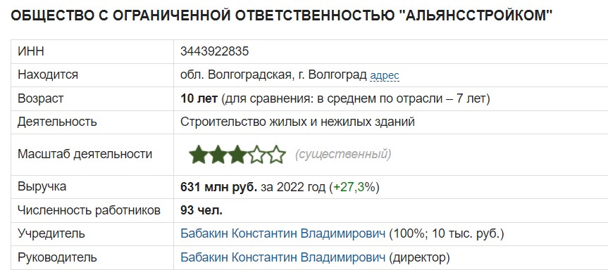 Скриншот 29-12-2023 094107.jpg