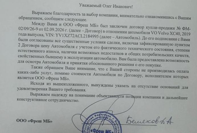 Скриншот 13-10-2026 125003.jpg