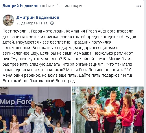 неблагодарные.jpg неблагодарные.jpg