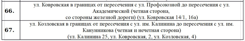п9.jpg