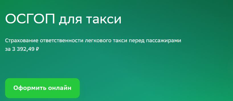 Скриншот 26-09-2025 085445.jpg