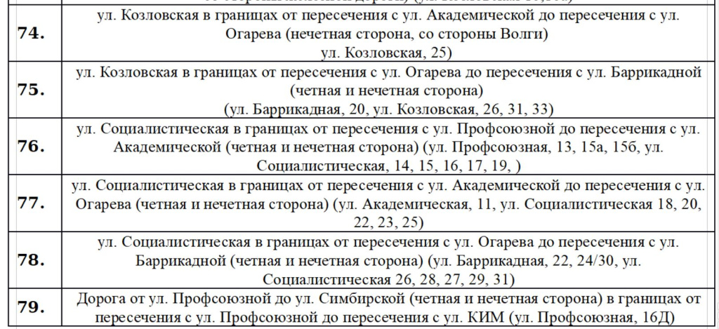 п11.jpg