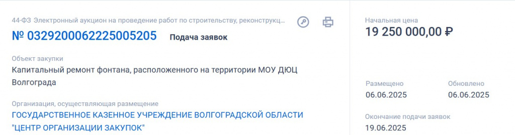 Скриншот 07-06-2025 092731.jpg Скриншот 07-06-2025 092731.jpg
