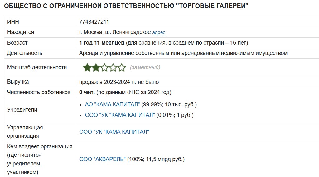 Скриншот 29-08-2025 170917.jpg