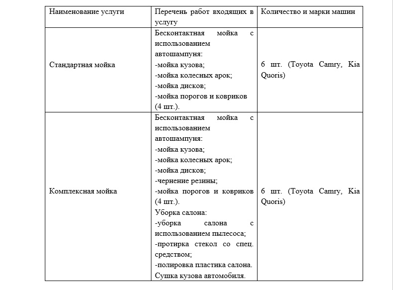 ппппппппппппп.jpg