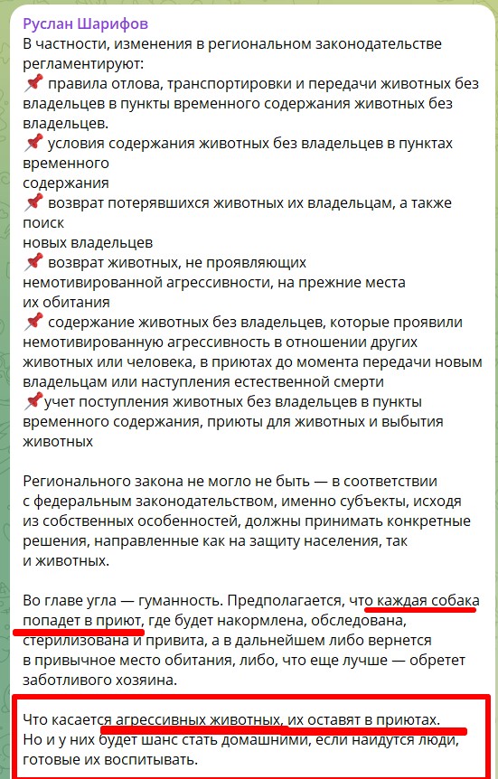 Скриншот 25-07-2025 145321.jpg