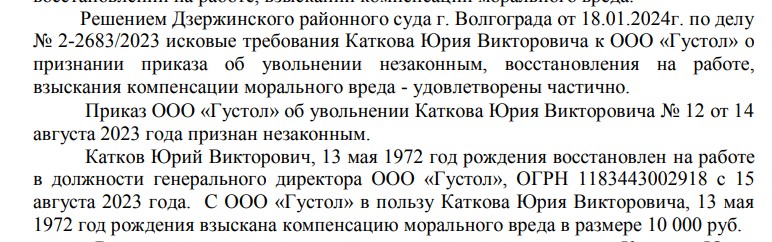 Скриншот 21-04-2025 160729.jpg