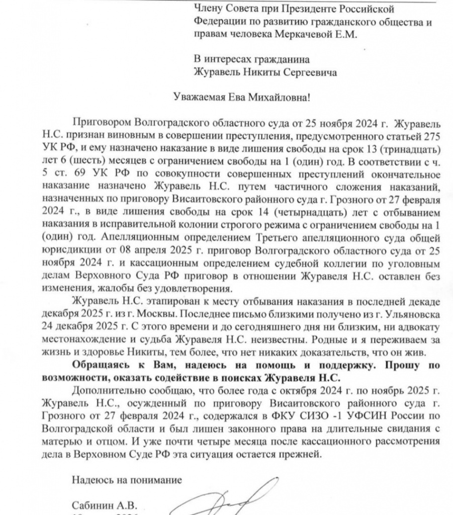 Скриншот 26-03-2026 095144.jpg