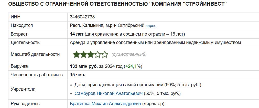 Скриншот 30-10-2025 082055.jpg