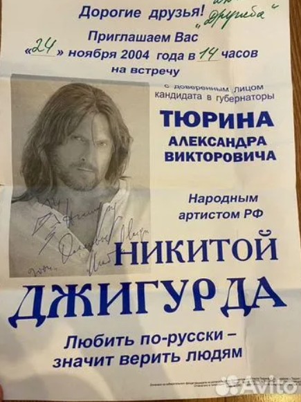 Скриншот 15-02-2024 061315.jpg