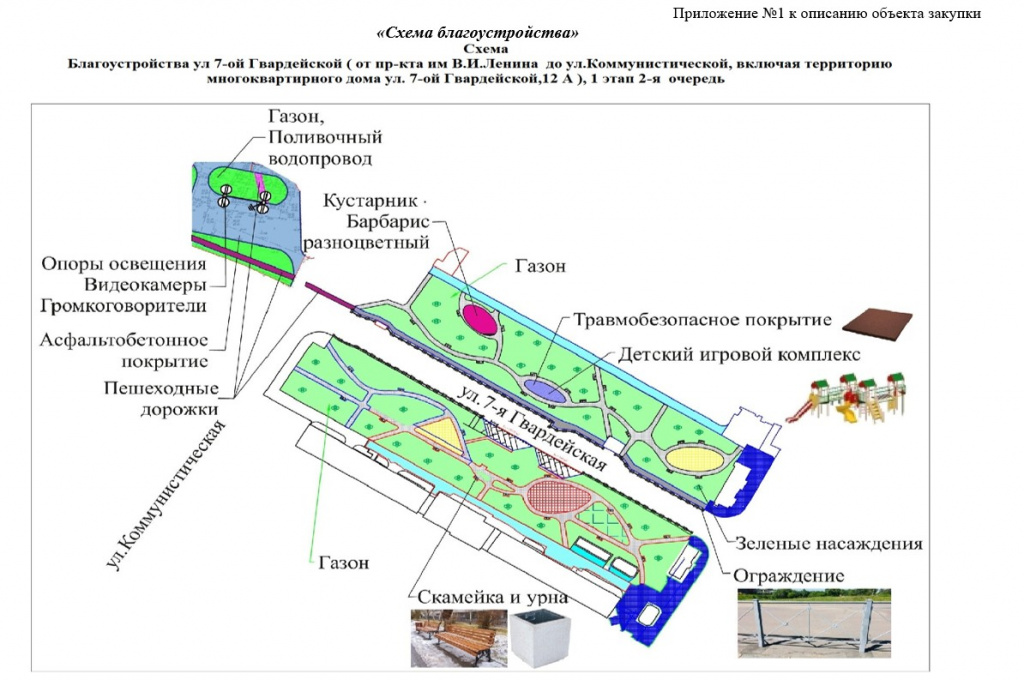 Скриншот 20-03-2024 060736.jpg