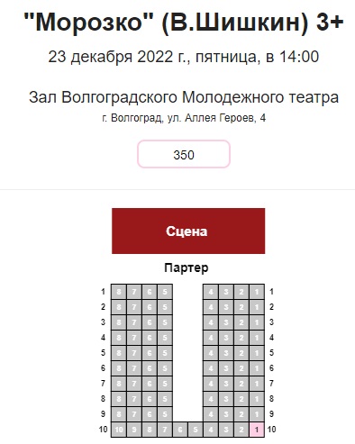 молодежка дек.jpg молодежка дек.jpg
