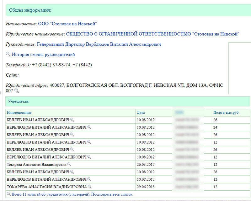 агроснаб 3.jpg